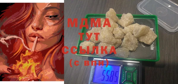 мяу мяу кристалл Вязьма