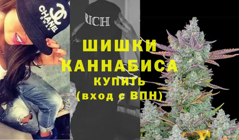 ссылка на мегу вход  Арск  Бошки Шишки SATIVA & INDICA  купить закладку 